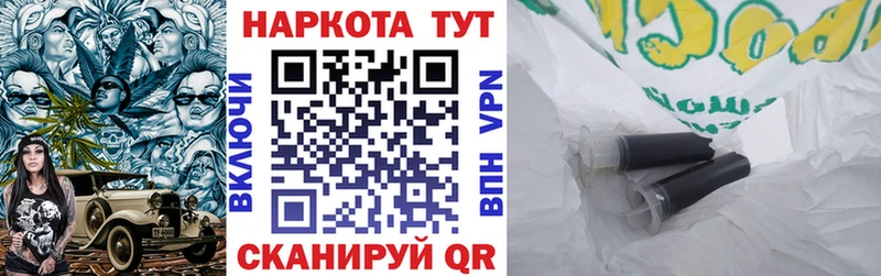 Как найти закладки Енисейск МЕТАДОН  Меф  АМФЕТАМИН  КОКАИН  ГАШ  А ПВП 