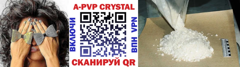 Alpha-PVP VHQ Енисейск