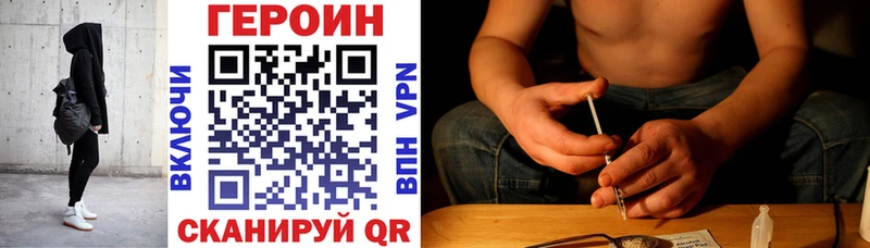Героин гречка  ОМГ ОМГ ссылки  Енисейск 