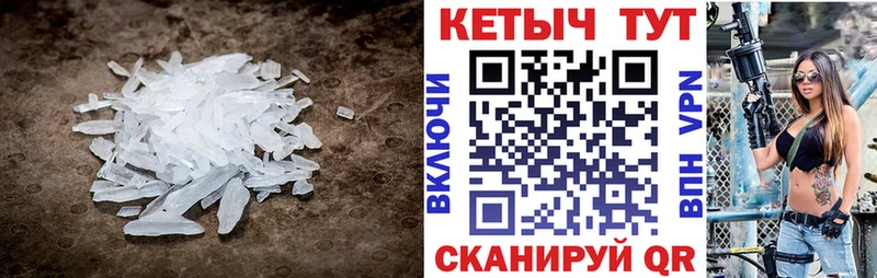 Кетамин ketamine  мега зеркало  Енисейск 