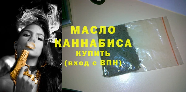 дистиллят марихуана Белокуриха