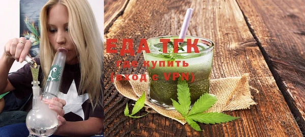 дистиллят марихуана Белокуриха