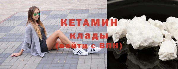 метадон Беломорск