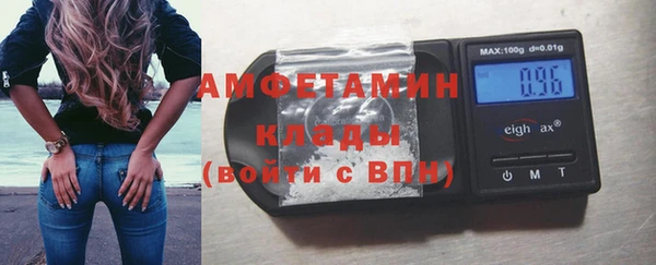 метадон Беломорск