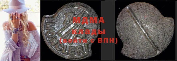 метадон Беломорск