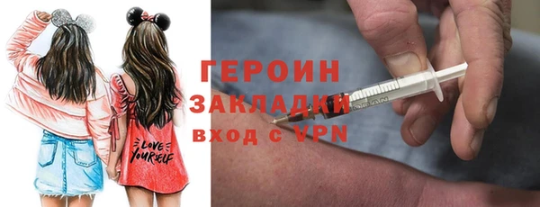дистиллят марихуана Белокуриха