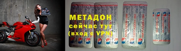 метадон Беломорск