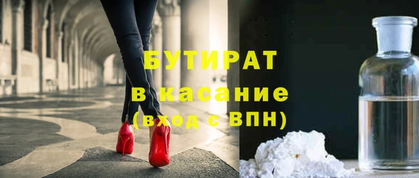 дистиллят марихуана Белокуриха