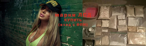 дистиллят марихуана Белокуриха