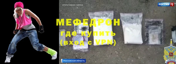 дистиллят марихуана Белокуриха