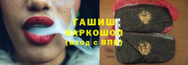 метадон Беломорск