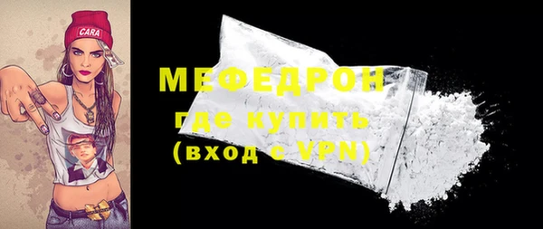 скорость mdpv Белоозёрский