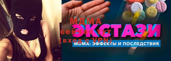 дистиллят марихуана Белокуриха