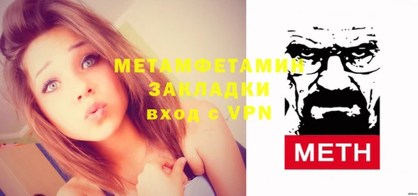 дистиллят марихуана Белокуриха