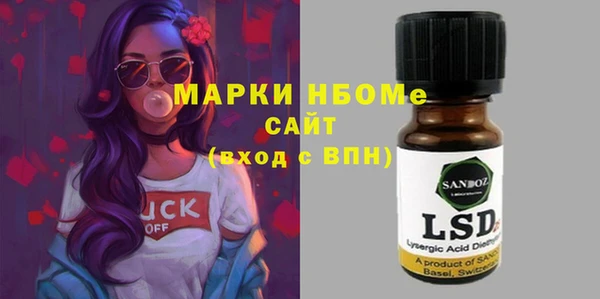 метадон Беломорск