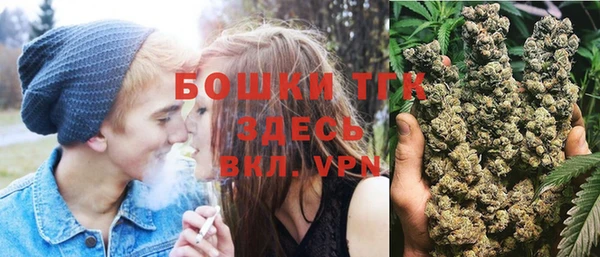 дистиллят марихуана Белокуриха