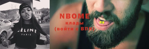 прущая мука Богородицк