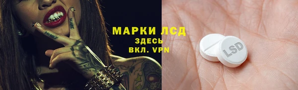 дистиллят марихуана Белокуриха
