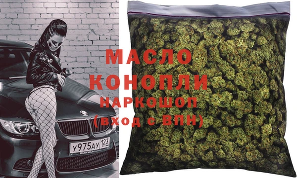 метадон Беломорск