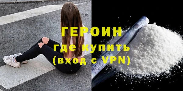 метадон Беломорск