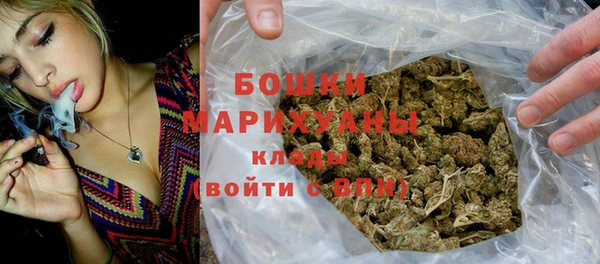 дистиллят марихуана Белокуриха