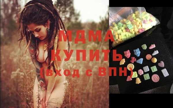 метадон Беломорск