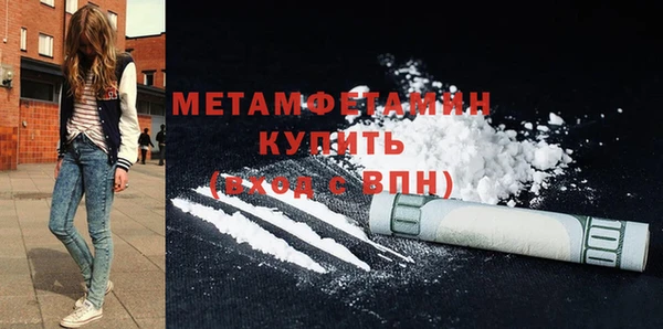 метадон Беломорск