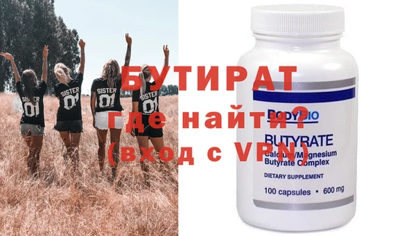 скорость mdpv Белоозёрский