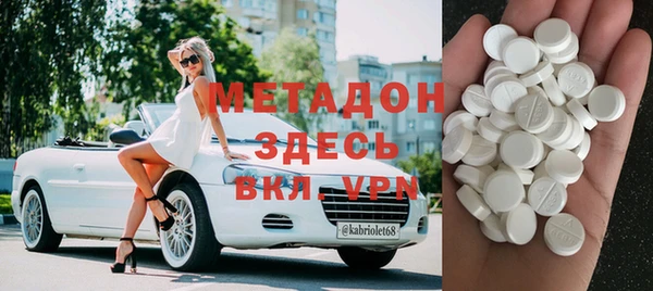 скорость mdpv Белоозёрский