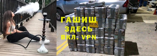 дистиллят марихуана Белокуриха