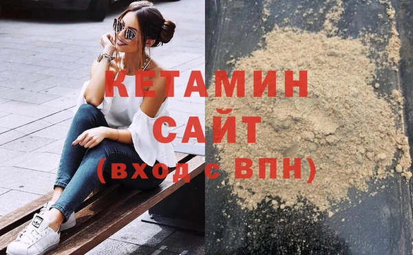 дистиллят марихуана Белокуриха