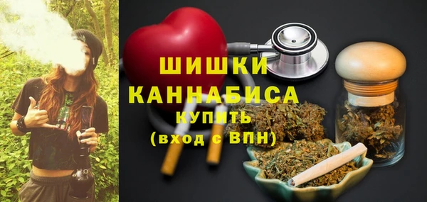 дистиллят марихуана Белокуриха