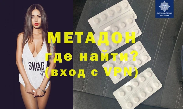 метадон Беломорск