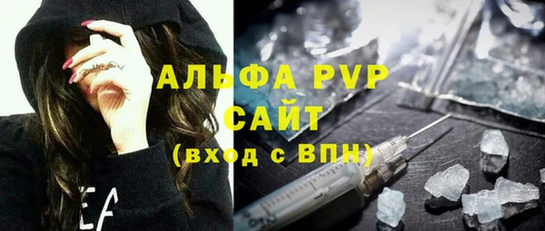 дистиллят марихуана Белокуриха