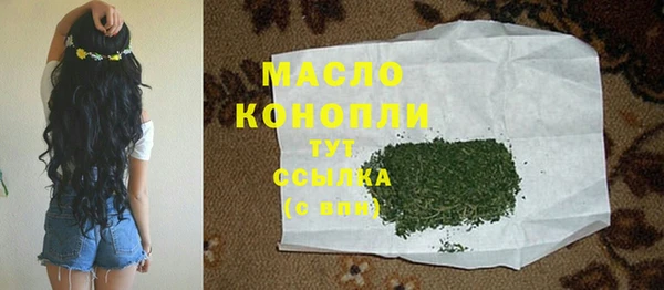 метадон Беломорск