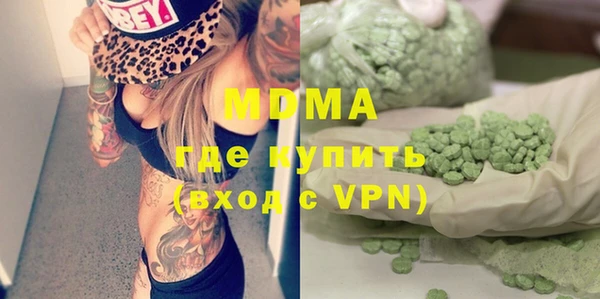 метадон Беломорск