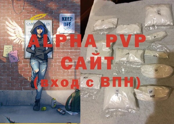 скорость mdpv Белоозёрский