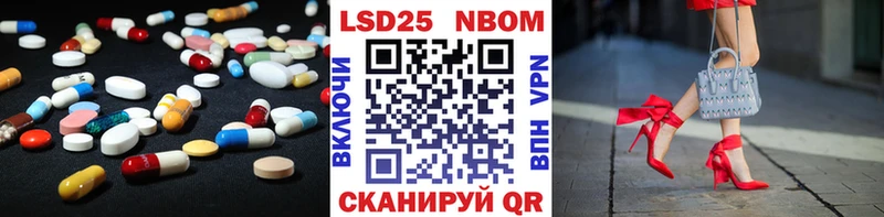 ЛСД экстази кислота площадка наркотические препараты Енисейск как найти закладки