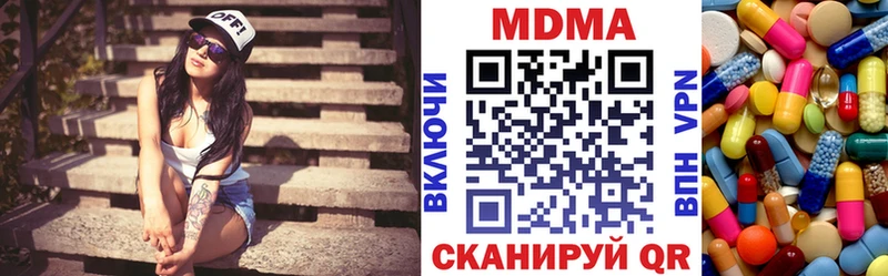 мега зеркало  Енисейск  MDMA молли 