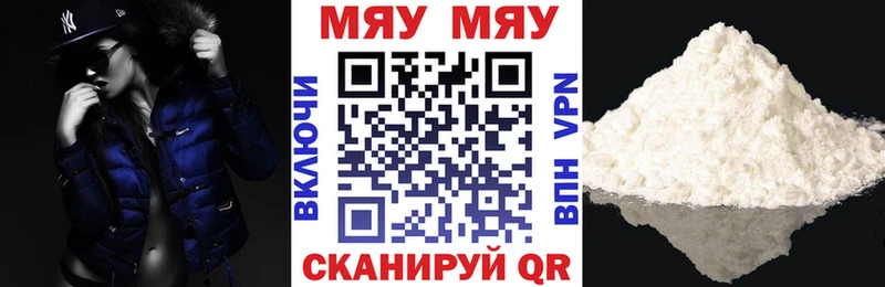 МЕФ VHQ  kraken зеркало  Енисейск 