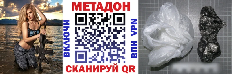 Метадон белоснежный  наркота  Енисейск 