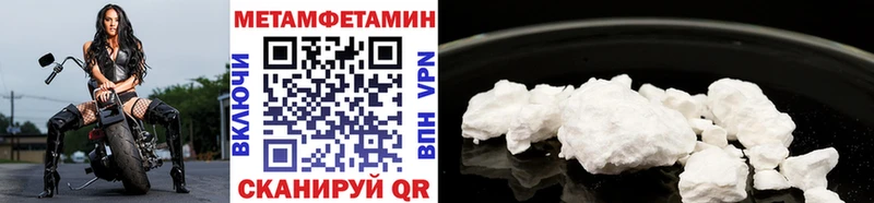 Первитин мет  Енисейск 