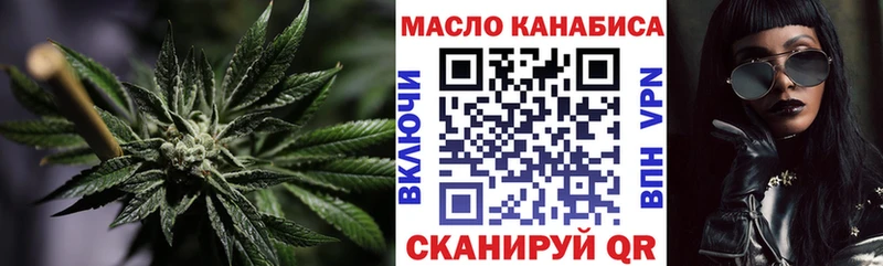 ТГК концентрат  мега ONION  Енисейск 